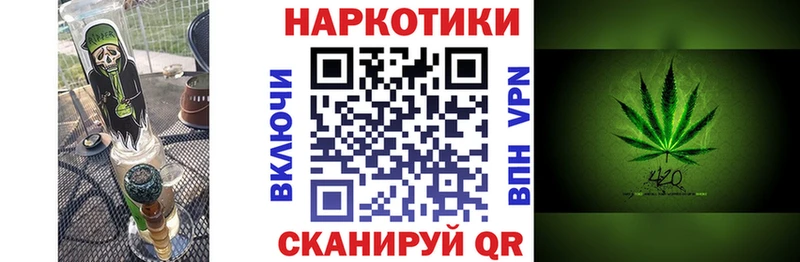Как найти закладки Углегорск APVP COCAIN Меф мяу мяу Псилоцибиновые грибы KRAKEN рабочий сайт Бошки Шишки