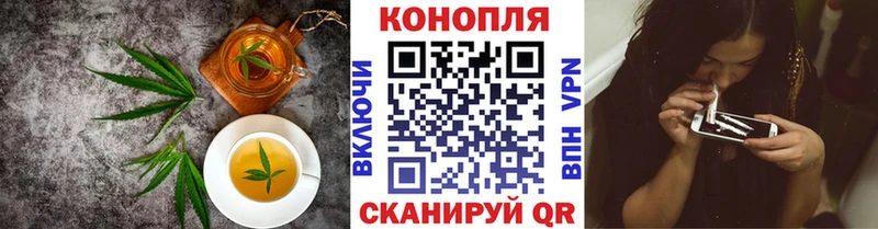 закладка  Углегорск  Canna-Cookies конопля 