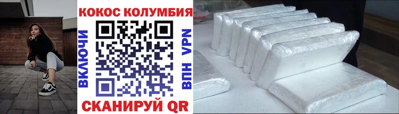 Cocaine 99%  Углегорск 