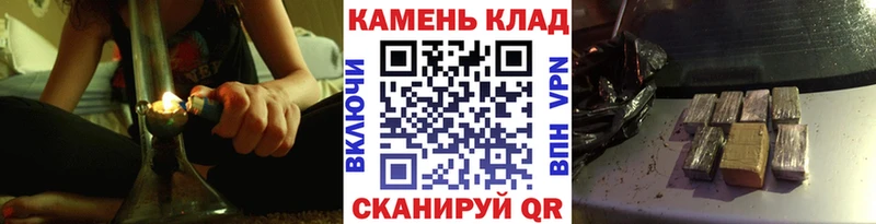 ГАШ хэш Углегорск