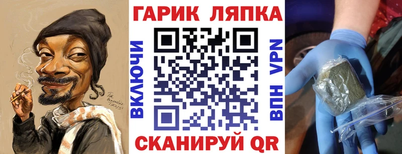 даркнет сайт  Углегорск  Гашиш ice o lator 