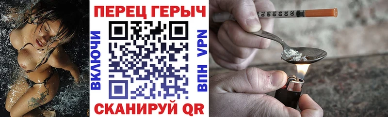 hydra маркетплейс  Углегорск  ГЕРОИН хмурый  купить наркоту 