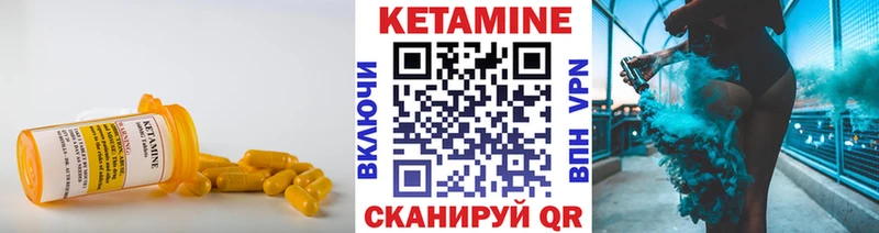 КЕТАМИН VHQ  как найти наркотики  omg зеркало  Углегорск 
