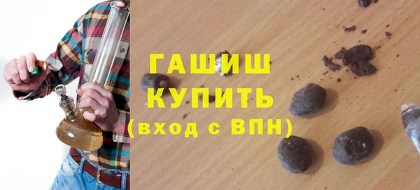 шишки Арсеньев