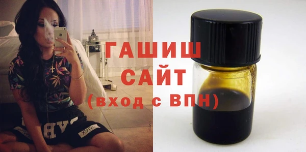 шишки Арсеньев