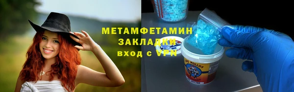 кокаин колумбия Армянск