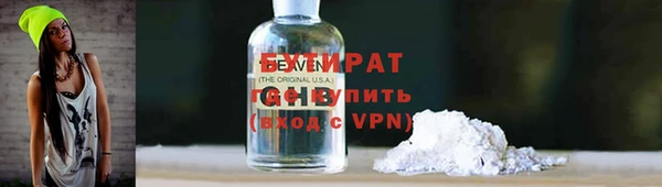 шишки Арсеньев