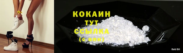 кокаин колумбия Армянск
