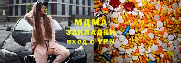 гидра Аркадак