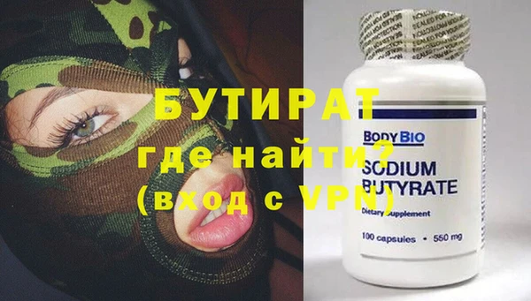 шишки Арсеньев