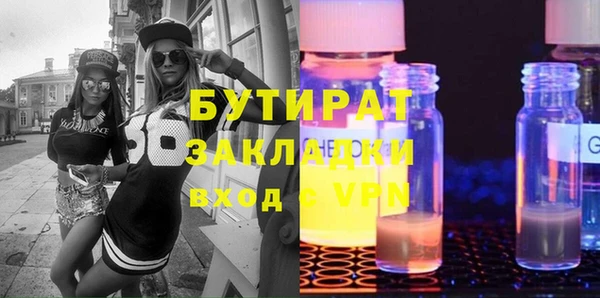 шишки Арсеньев