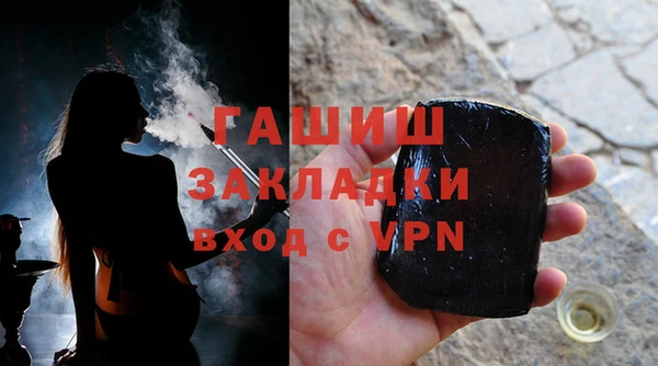 гидра Аркадак