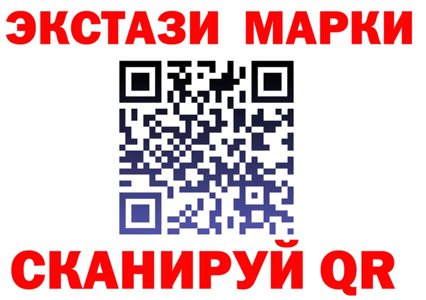 Продажа наркотиков это как зайти Углегорск