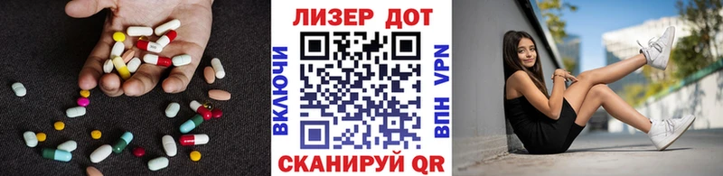 LSD-25 экстази ecstasy  даркнет сайт  Углегорск 