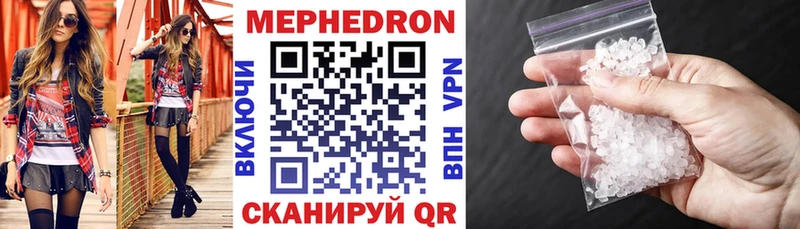 где найти наркотики  Углегорск  МЯУ-МЯУ мяу мяу 