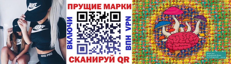 Марки N-bome 1500мкг  дарнет шоп  Углегорск 
