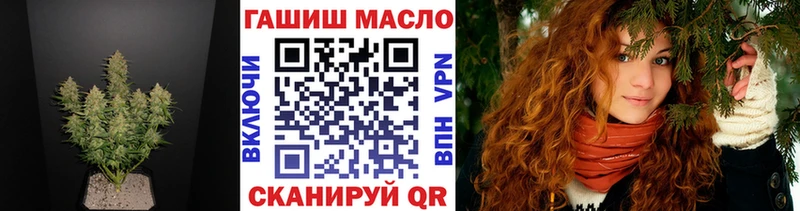 где купить наркоту  Углегорск  ТГК концентрат 