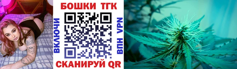 МАРИХУАНА AK-47  shop клад  Углегорск 